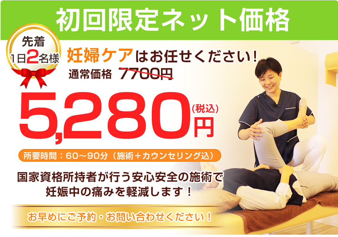 ネット価格